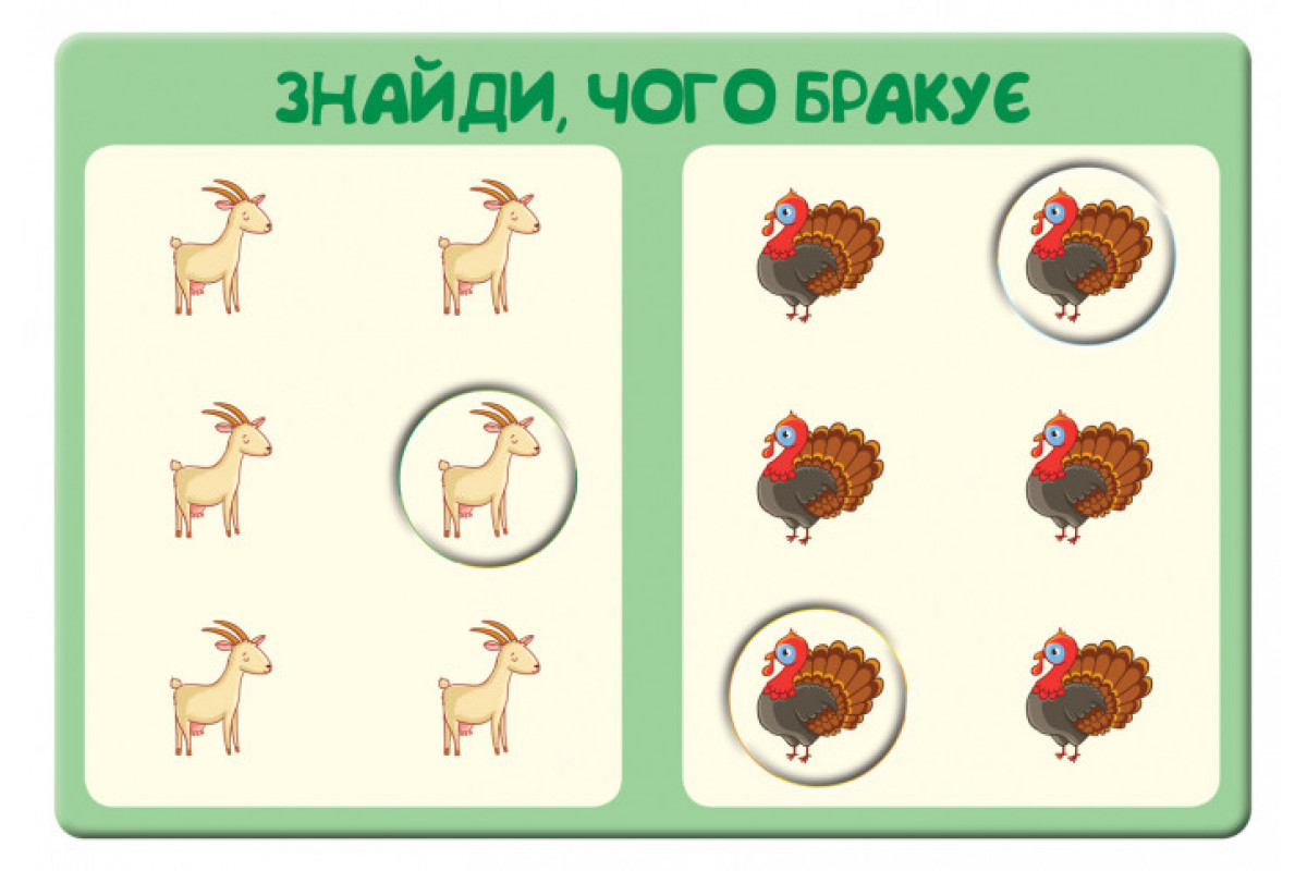 Детская игра-логика Детская игра-логика