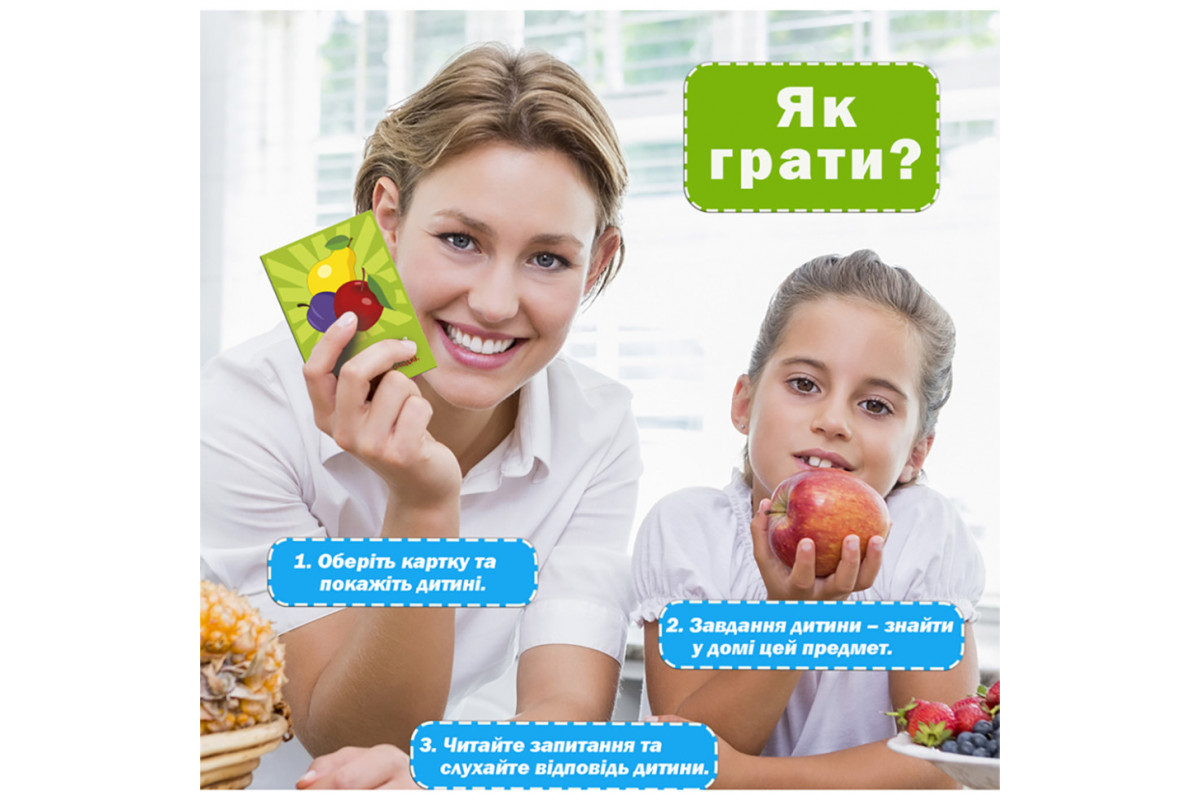 Набор развивающих карт Набор развивающих карт