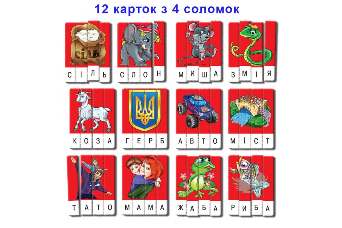 Дитяча настільна гра Дитяча настільна гра