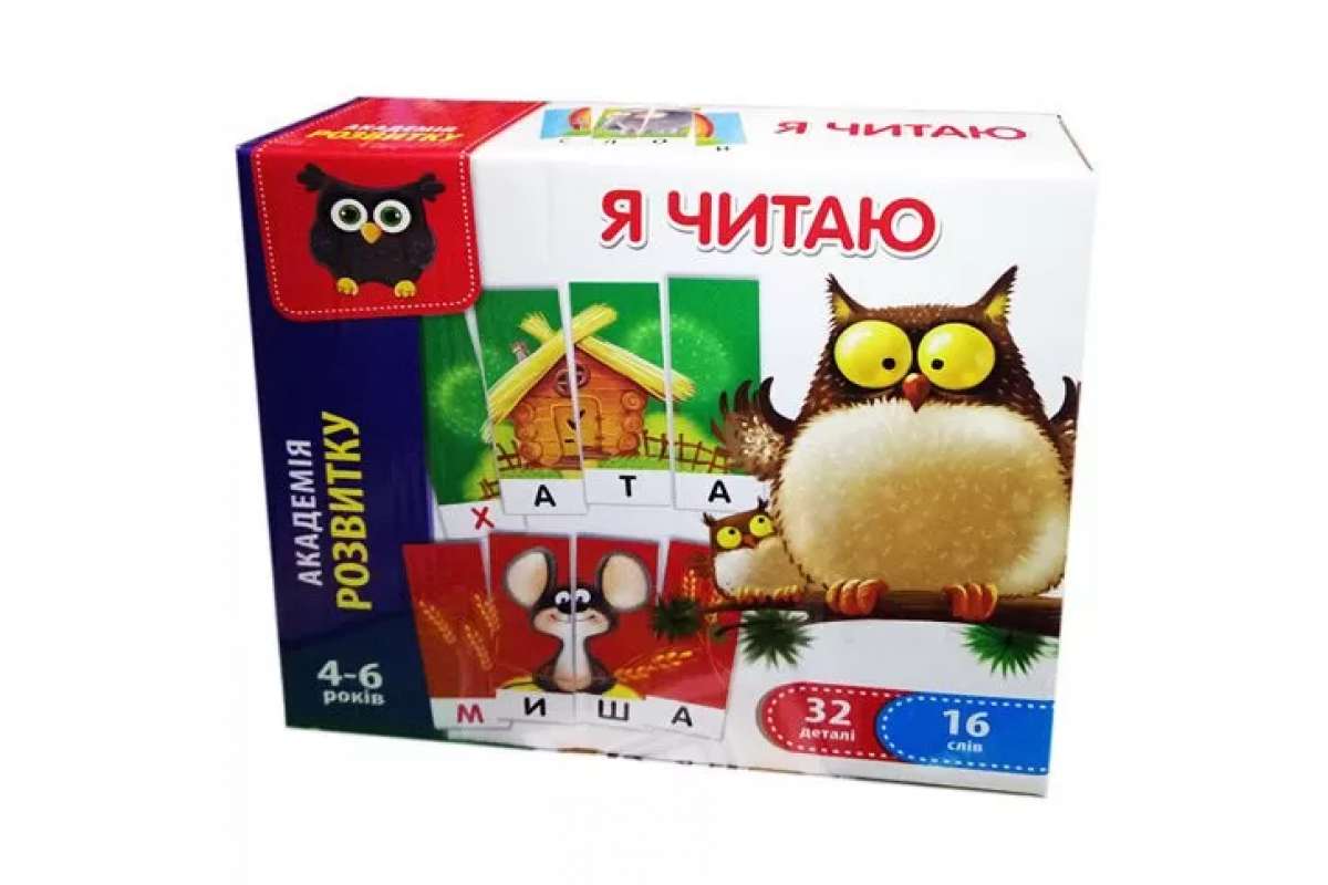 Детская обучающая игра Детская обучающая игра