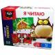 Детская обучающая игра