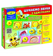 Дитяча настільна гра 