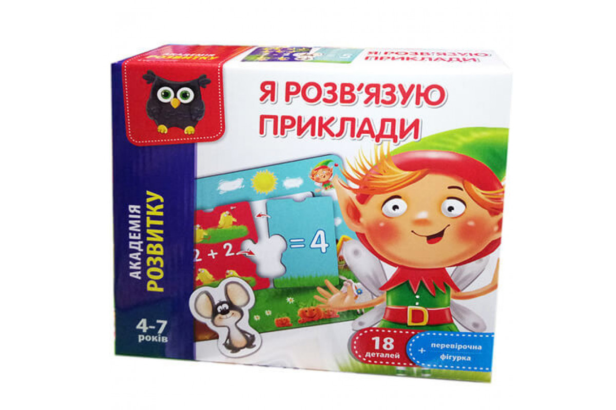 Дитяча настільна гра Дитяча настільна гра