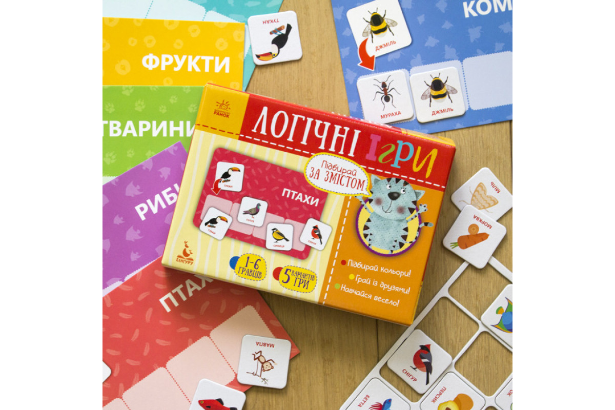 Дитячі логічні ігри Дитячі логічні ігри