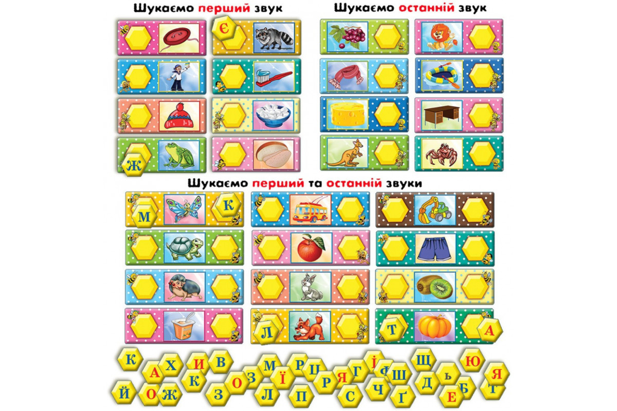 Детская настольная игра Детская настольная игра