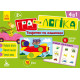 Детская игра-логика