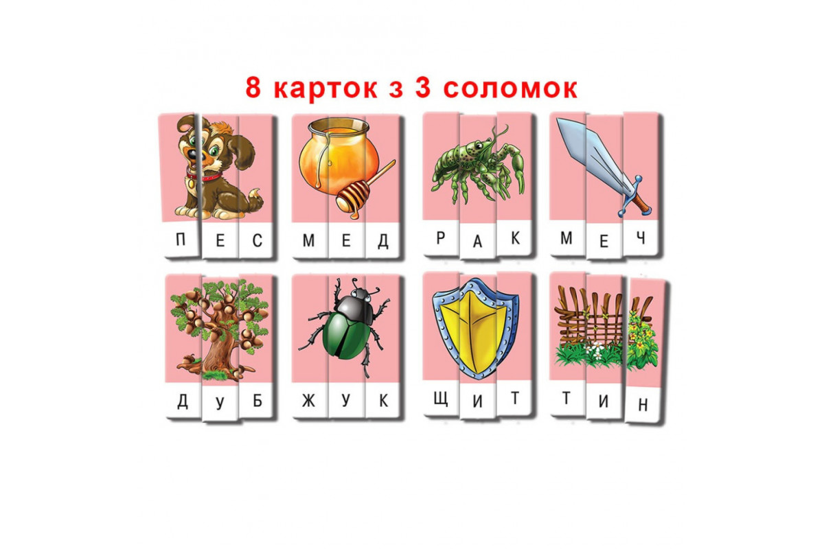 Дитяча настільна гра Дитяча настільна гра