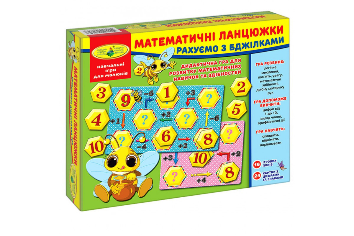 Детская настольная игра Детская настольная игра