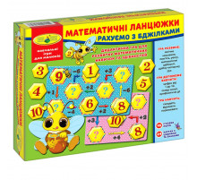 Детская настольная игра 