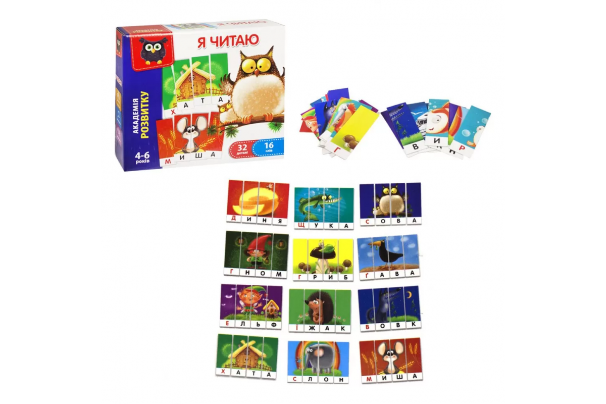 Детская обучающая игра Детская обучающая игра