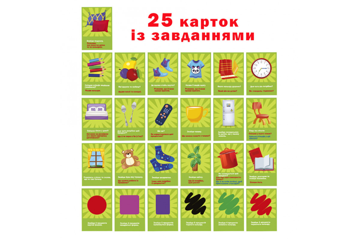 Набор развивающих карт Набор развивающих карт