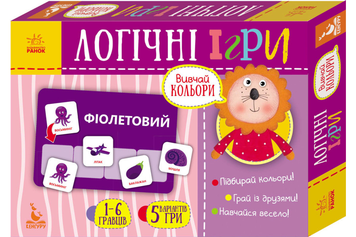 Детские логические игры Детские логические игры