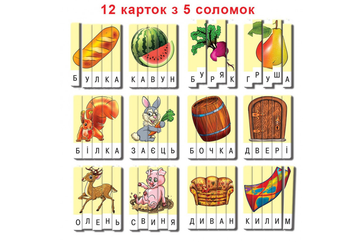 Дитяча настільна гра Дитяча настільна гра