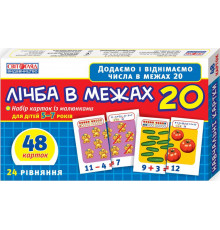 Детские развивающие карты 