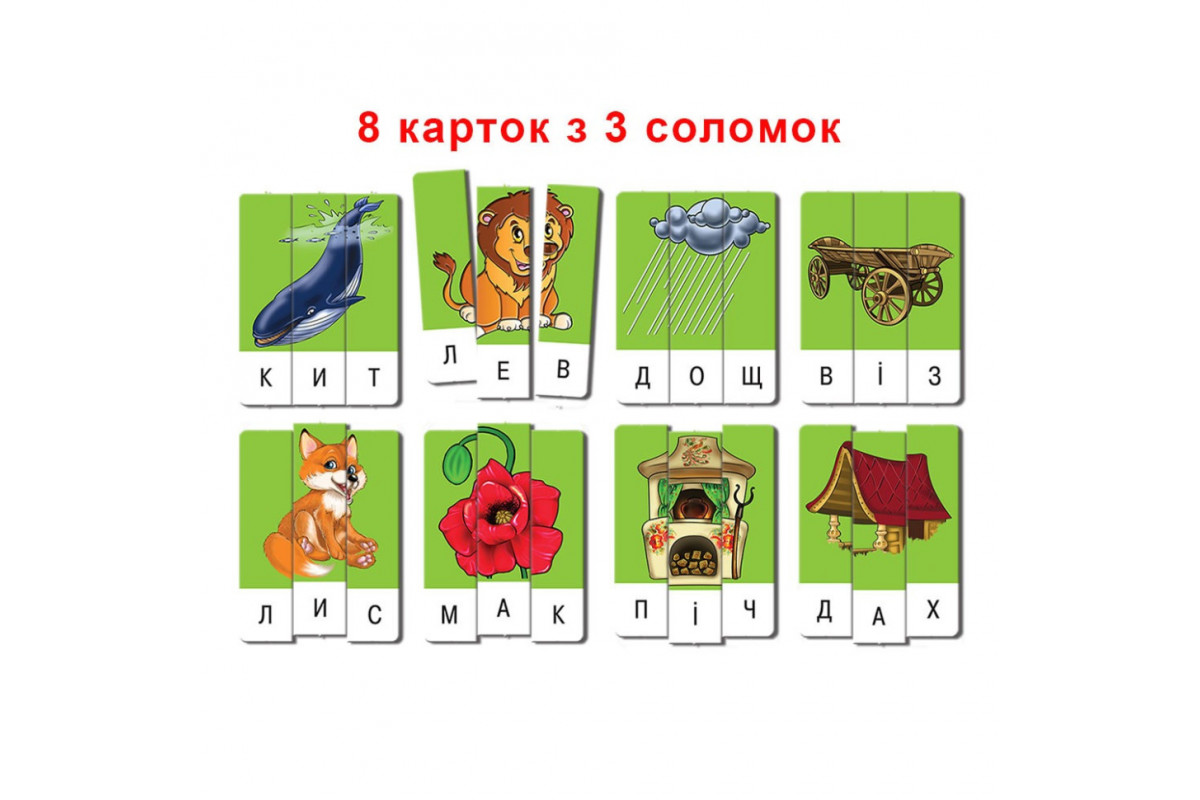 Дитяча настільна гра Дитяча настільна гра