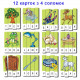 Детская настольная игра