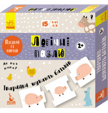 Дитячі логічні пазли 
