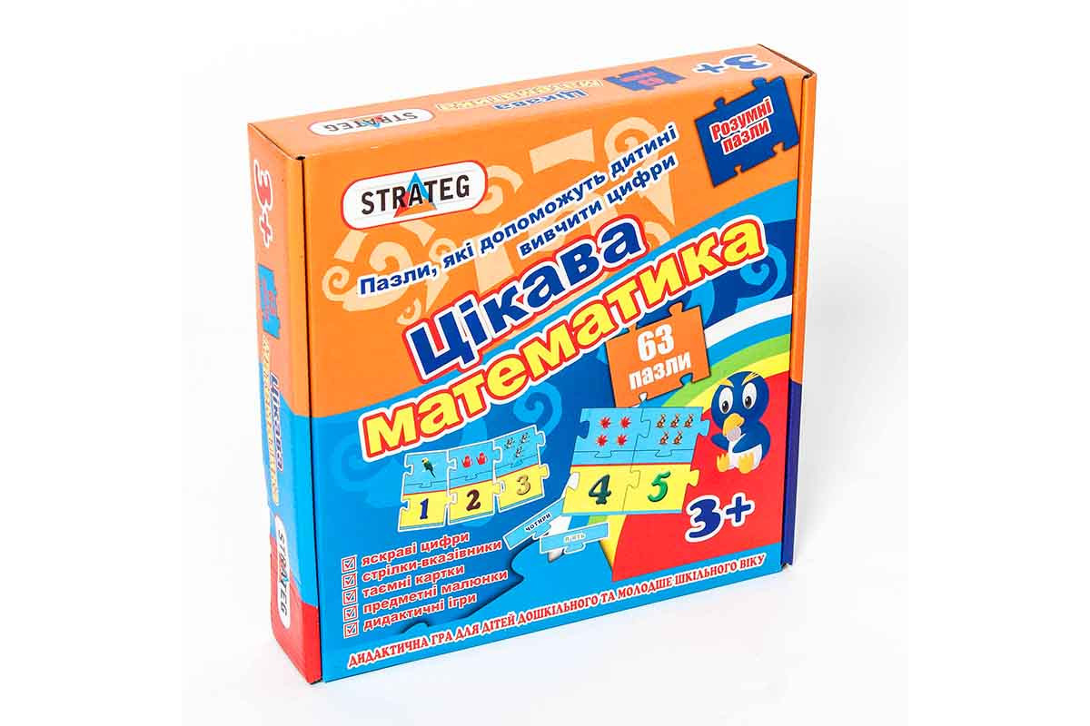Пазли Цікава математика - 532 (укр.) Пазли Цікава математика - 532 (укр.)