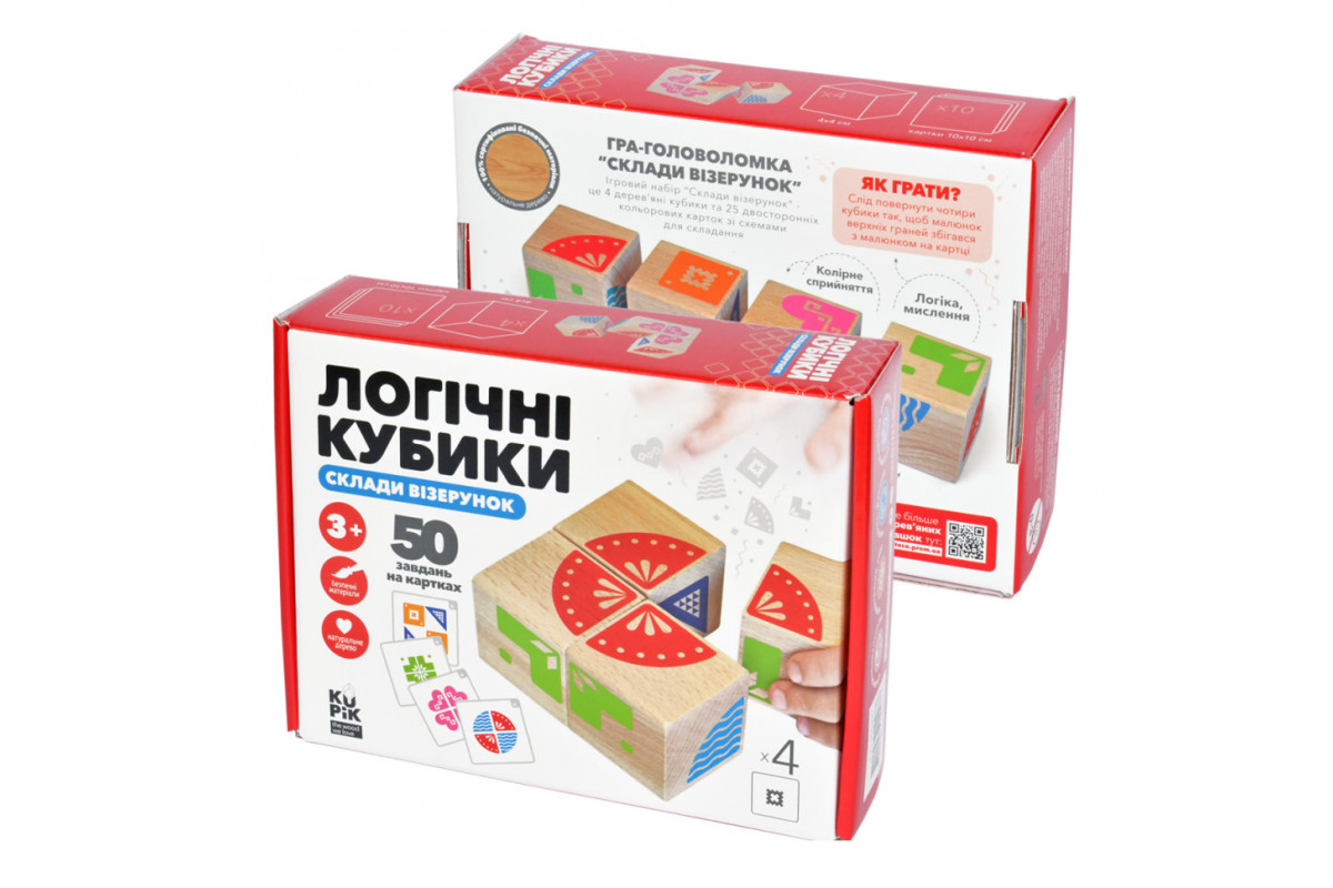 Навчальні логічні кубики Навчальні логічні кубики