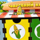 Деревянная настольная игра