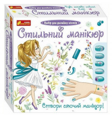 Детский набор Стильный маникюр 12100495