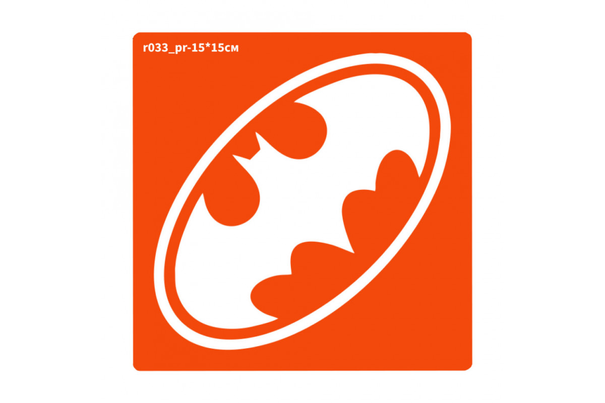 Трафарет для біо-тату Бетмен r033_pr-15*15см, розмір 15х15см Трафарет для біо-тату Бетмен r033_pr-15*15см, розмір 15х15см
