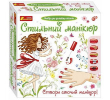Дитячий набір Стильний манікюр 12100496 кораловий