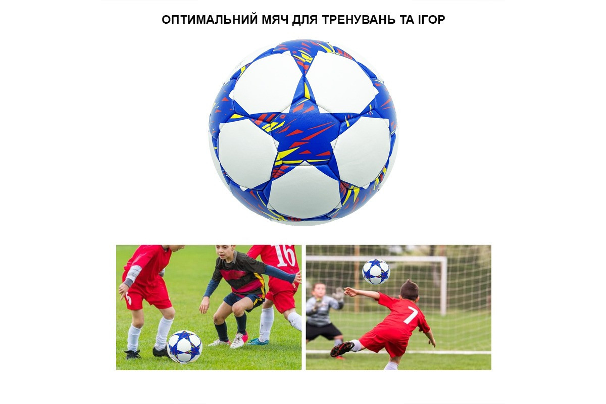 Мяч футбольный Rnx Champion League №5 NE-F-FLB7 Мяч футбольный Rnx Champion League №5 NE-F-FLB7