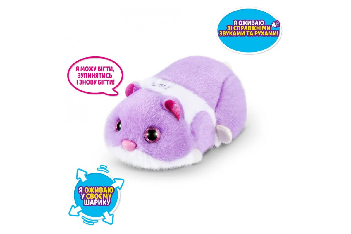 Интерактивная мягкая игрушка Забавный хомячок PETS ALIVE S1 Pets & Robo Alive 9543-3 фиолетовый Интерактивная мягкая игрушка Забавный хомячок PETS ALIVE S1 Pets & Robo Alive 9543-3 фиолетовый