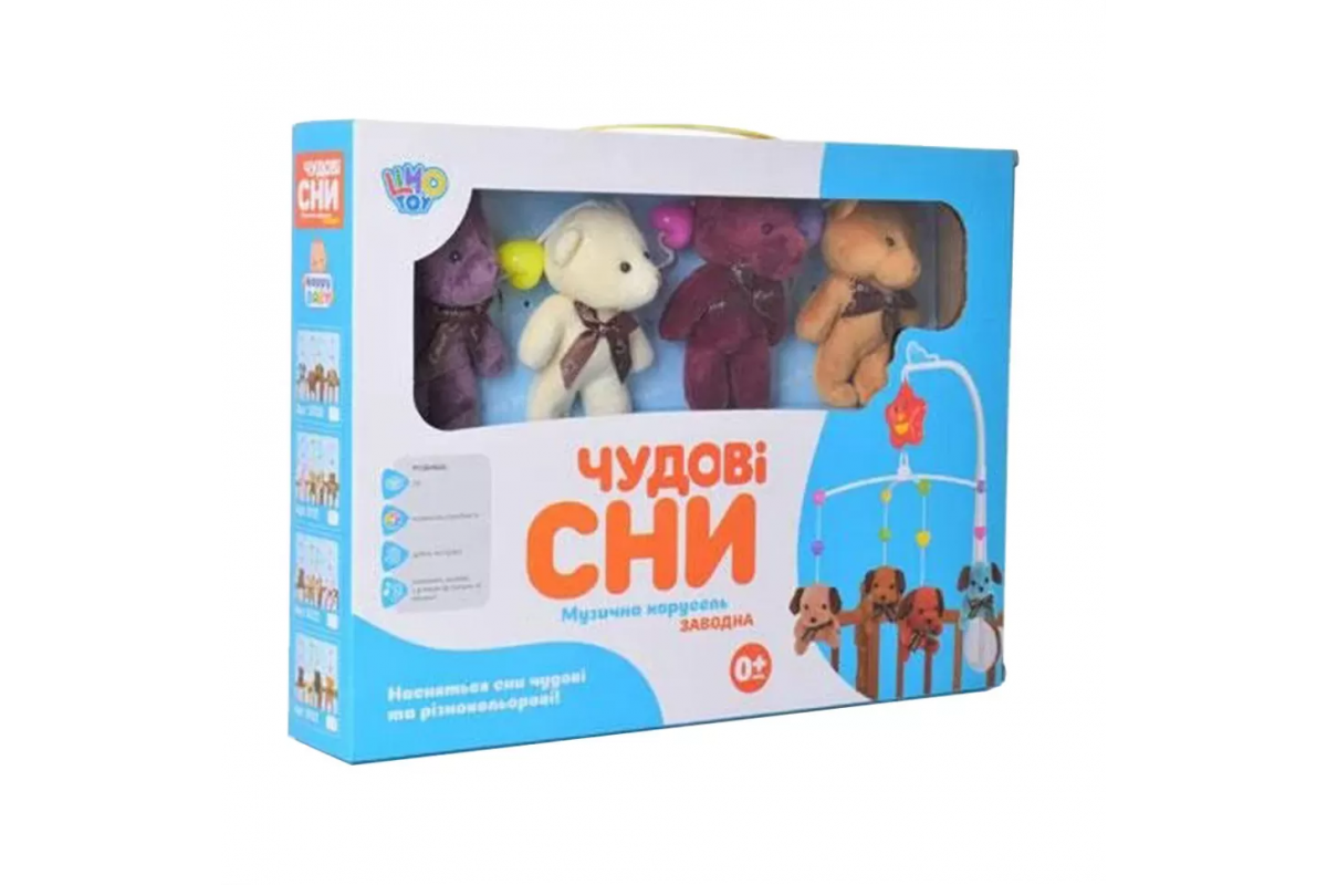 Карусель с игрушками на кроватку D120-21-22-23 заводная D123 Карусель с игрушками на кроватку D120-21-22-23 заводная D123