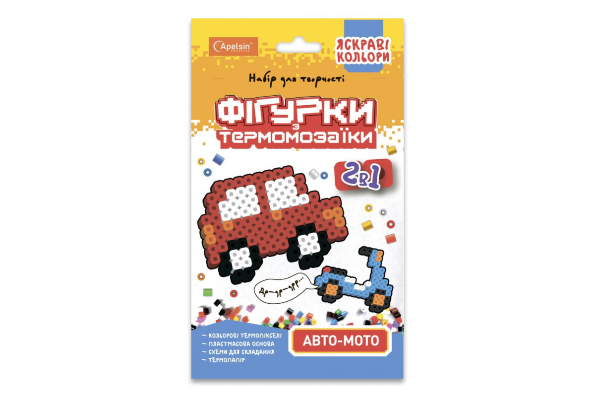 Набір для творчості термомозаїка 2 в 1 Набір для творчості термомозаїка 2 в 1