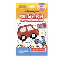 Набор для творчества термомозаика 2 в 1 