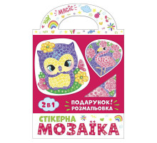 Стикерная мозаика 