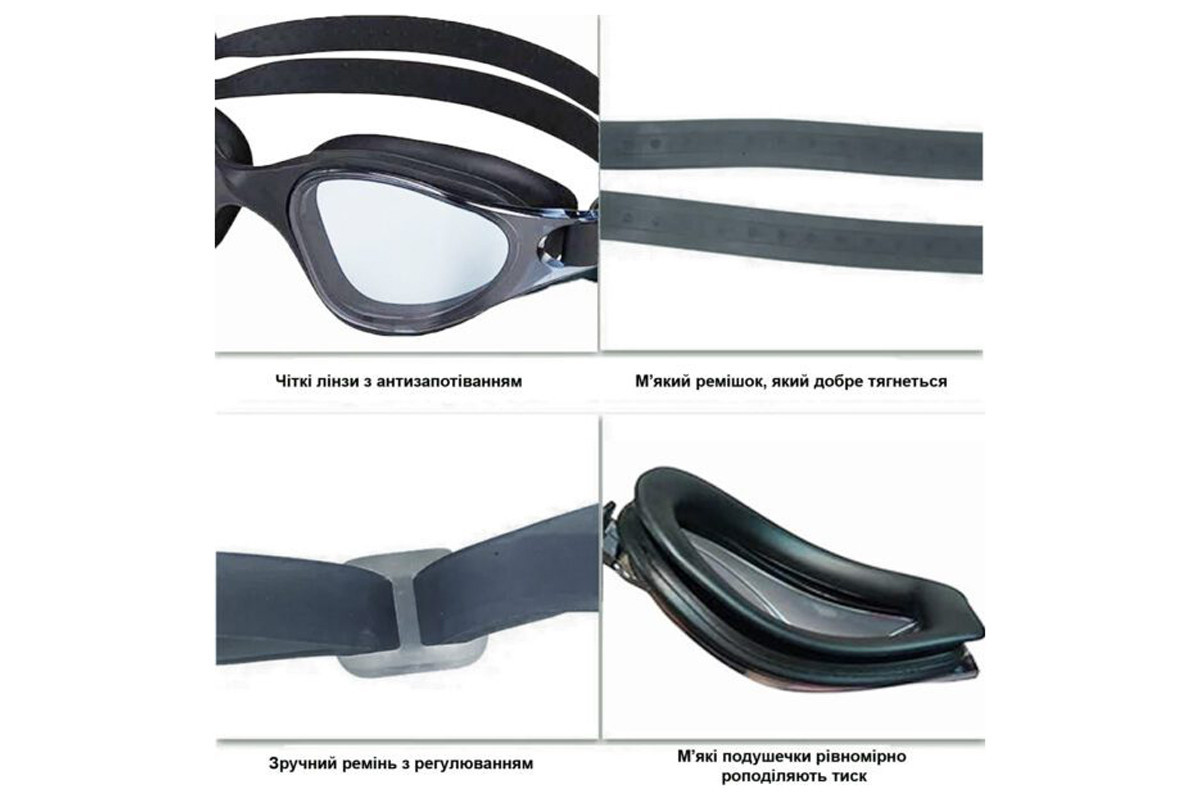 Окуляри для плавання Quest Swimming NE-PL-800-G сірі Окуляри для плавання Quest Swimming NE-PL-800-G сірі