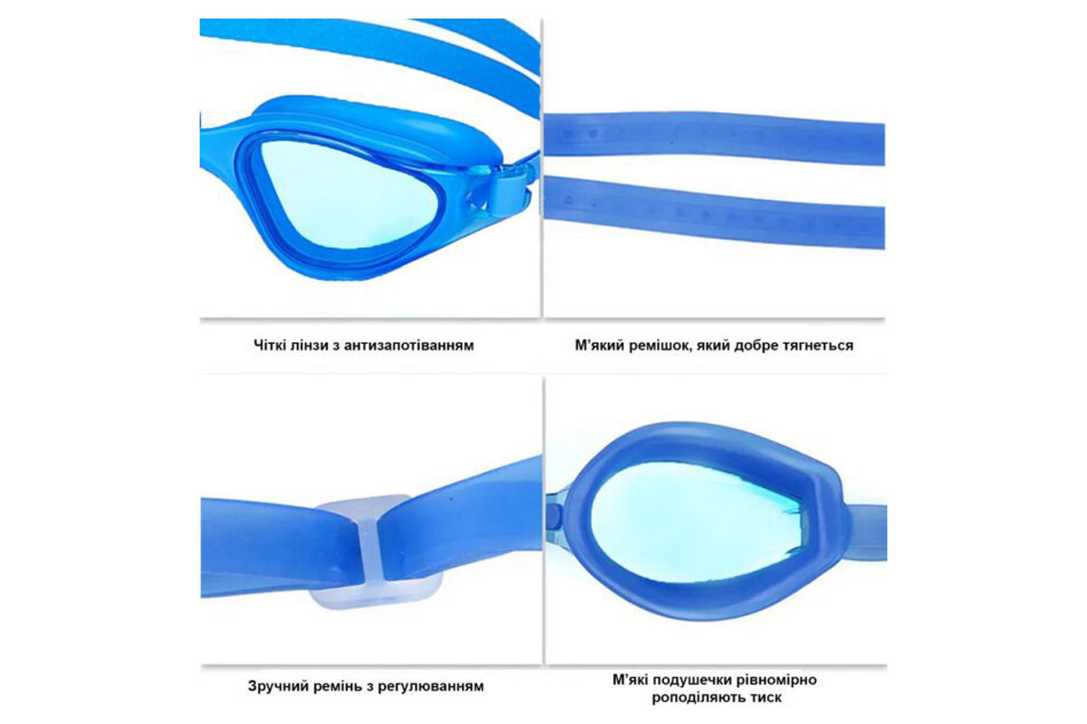 Окуляри для плавання Quest Swimming NE-PL-800-B сині Окуляри для плавання Quest Swimming NE-PL-800-B сині