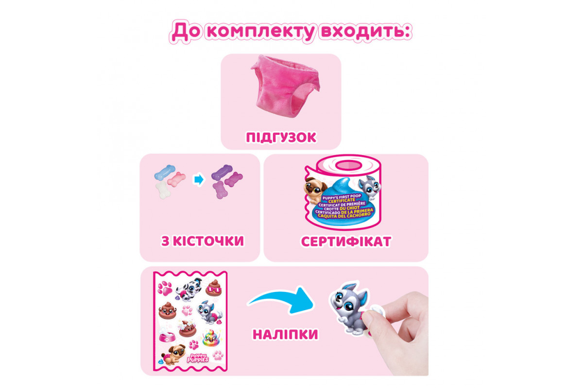 Інтерактивний ігровий набір Пустотливі цуценята Pets & Robo Alive 9542 іграшка-сюрприз Інтерактивний ігровий набір Пустотливі цуценята Pets & Robo Alive 9542 іграшка-сюрприз