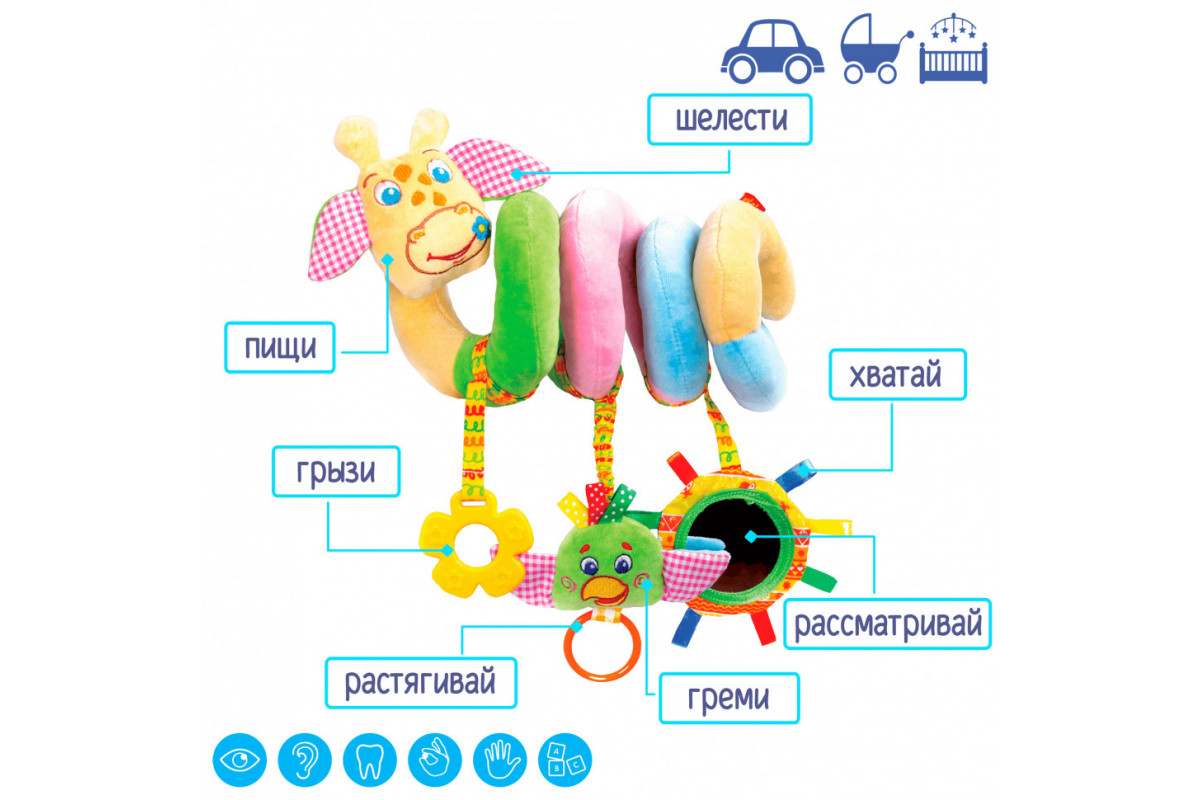 Іграшка м'яконабивна 