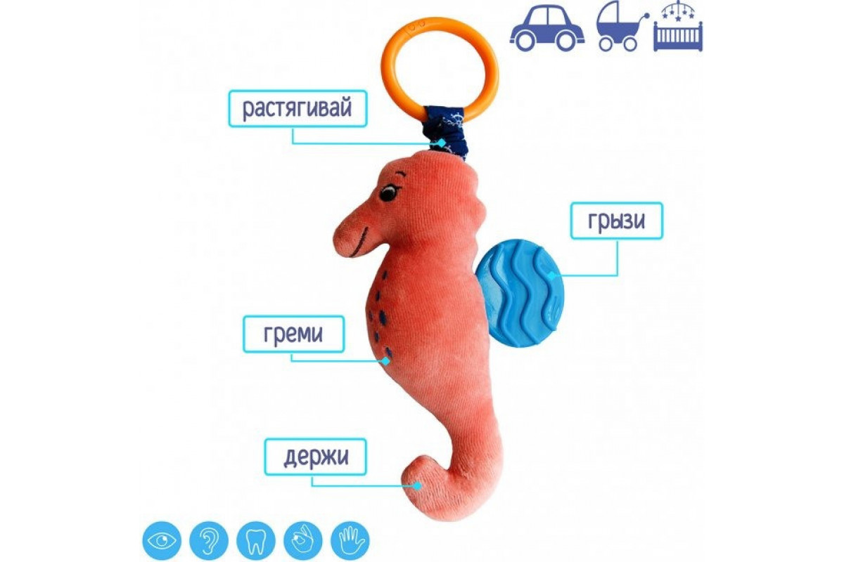 Виброподвеска Морской конек МС 110604-01 Виброподвеска Морской конек МС 110604-01