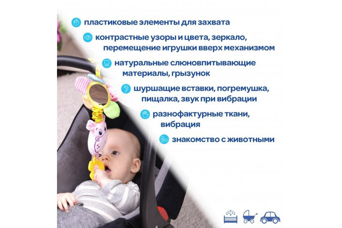 Виброподвеска Зоо Виброподвеска Зоо