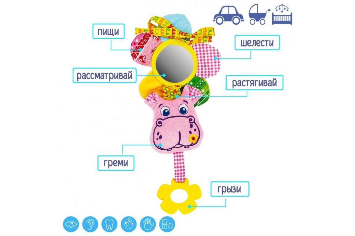 Виброподвеска Зоо Виброподвеска Зоо