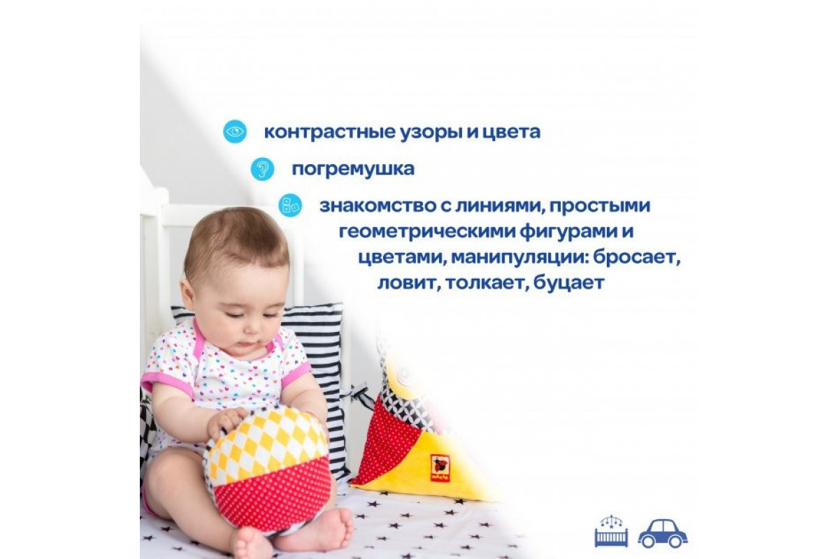 М'ячик-брязкальце B&W МС 080501-01 М'ячик-брязкальце B&W МС 080501-01