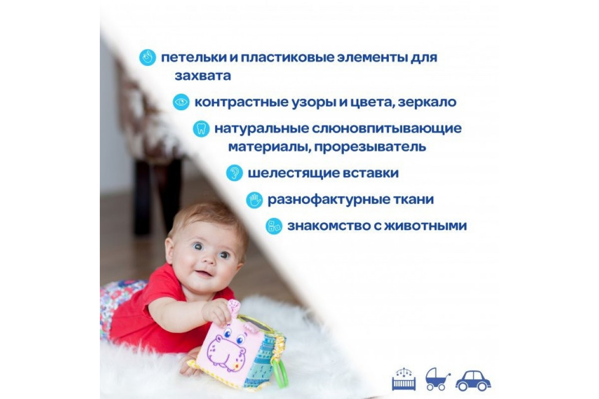Подвеска-кубик Зоо Подвеска-кубик Зоо