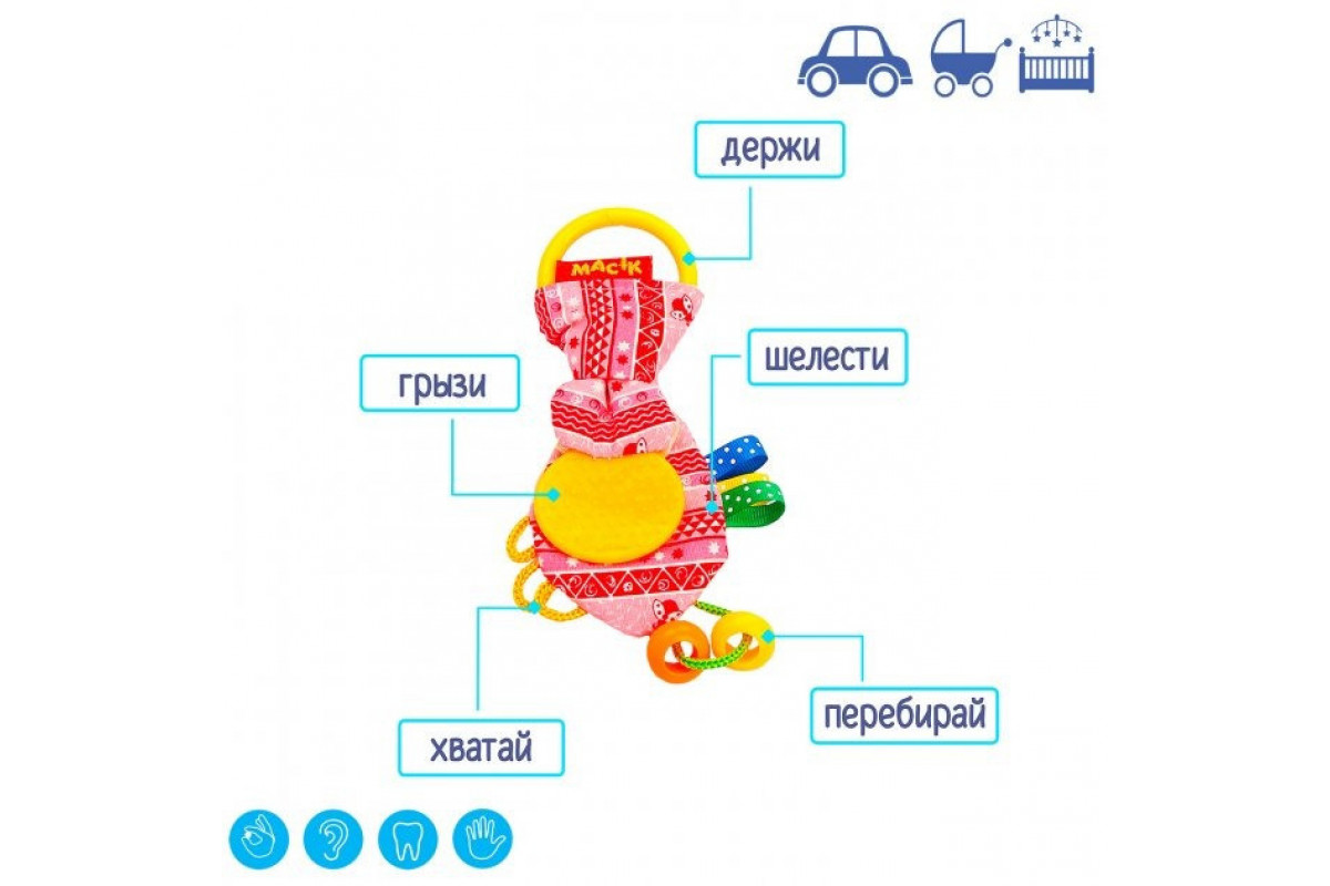 Забавка-прорезыватель Забавка-прорезыватель