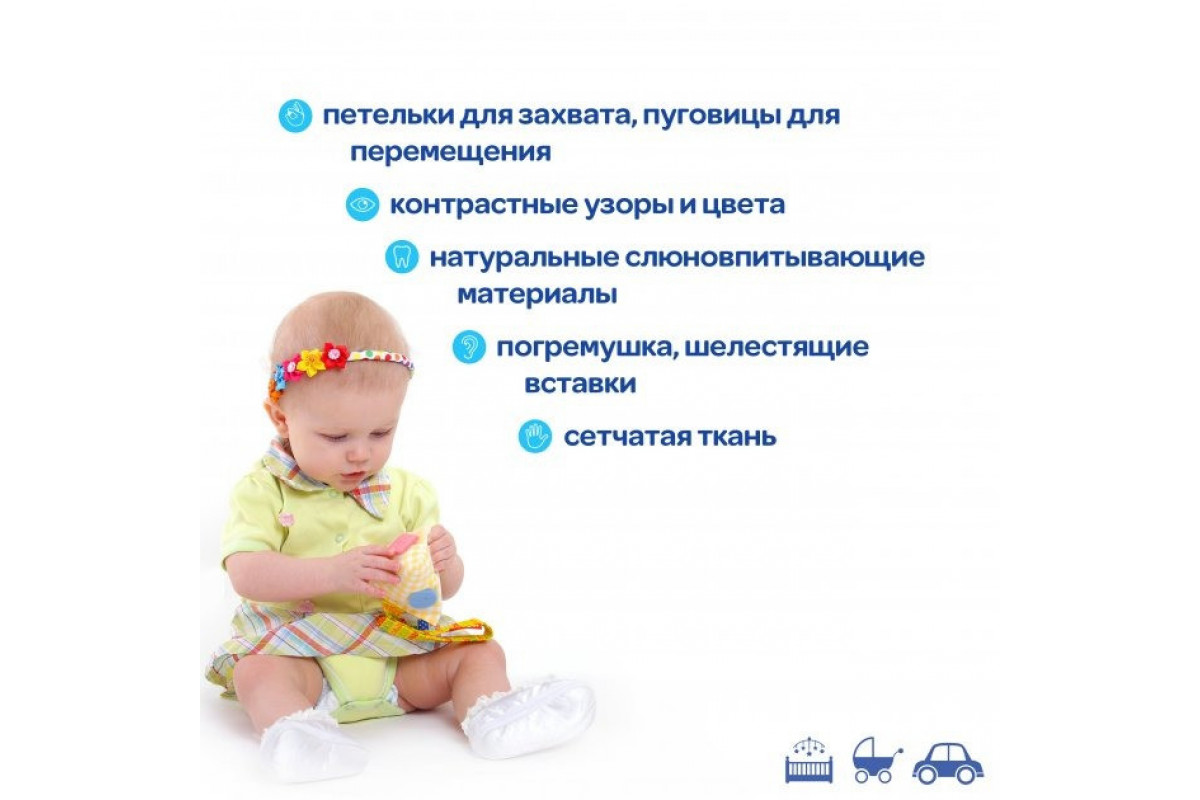 Подвеска на липучке Подвеска на липучке