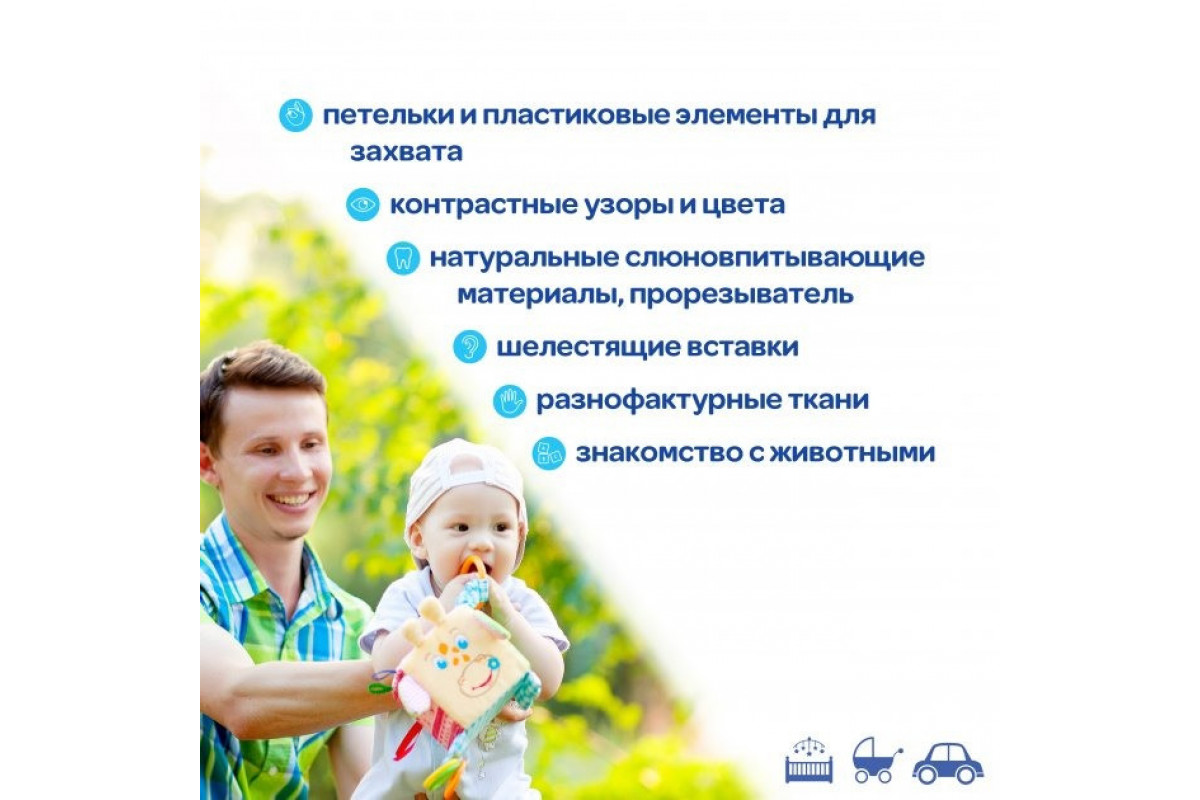 Підвіска-кубик Зоо Підвіска-кубик Зоо