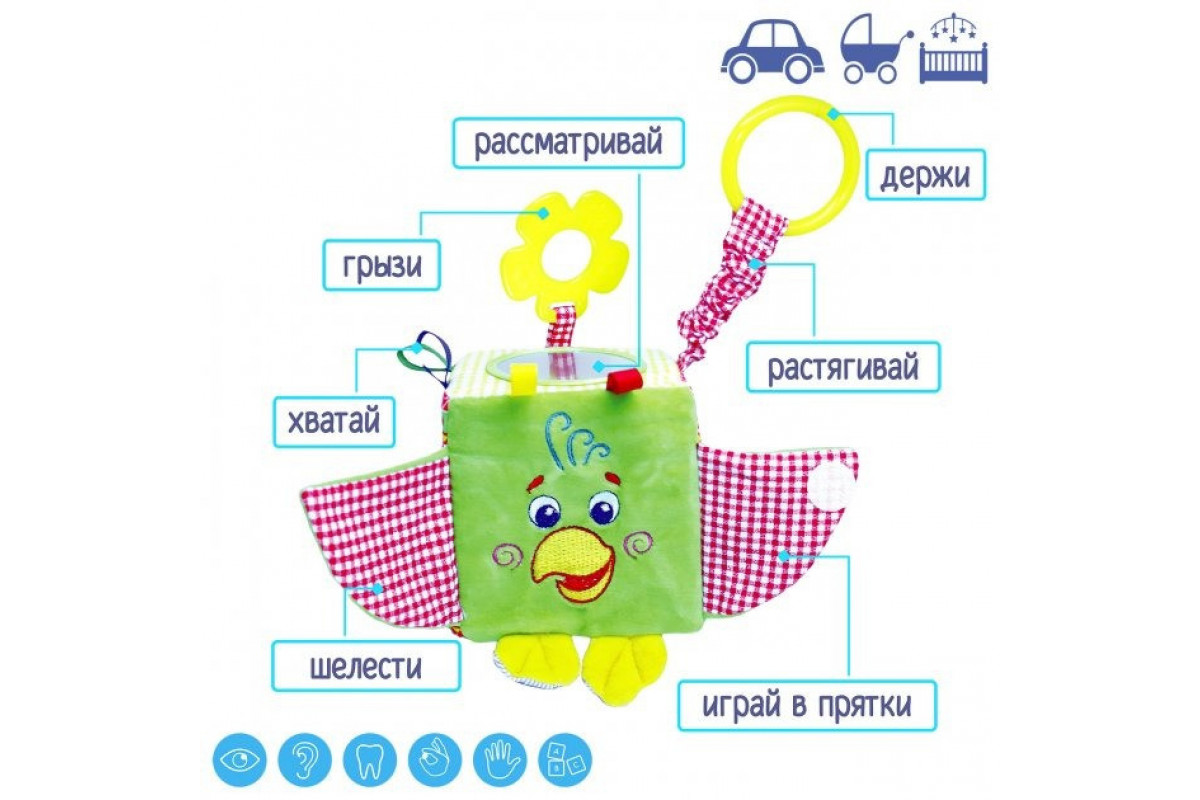 Підвіска-кубик Зоо Підвіска-кубик Зоо