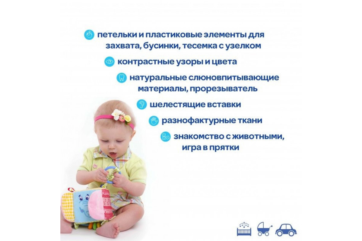 Подвеска-кубик Зоо Подвеска-кубик Зоо