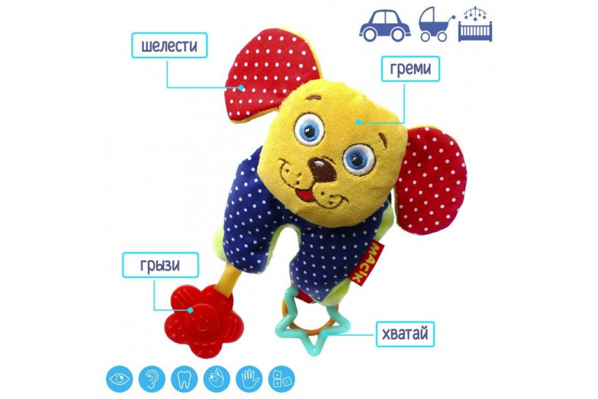 Подвеска Ферма Подвеска Ферма