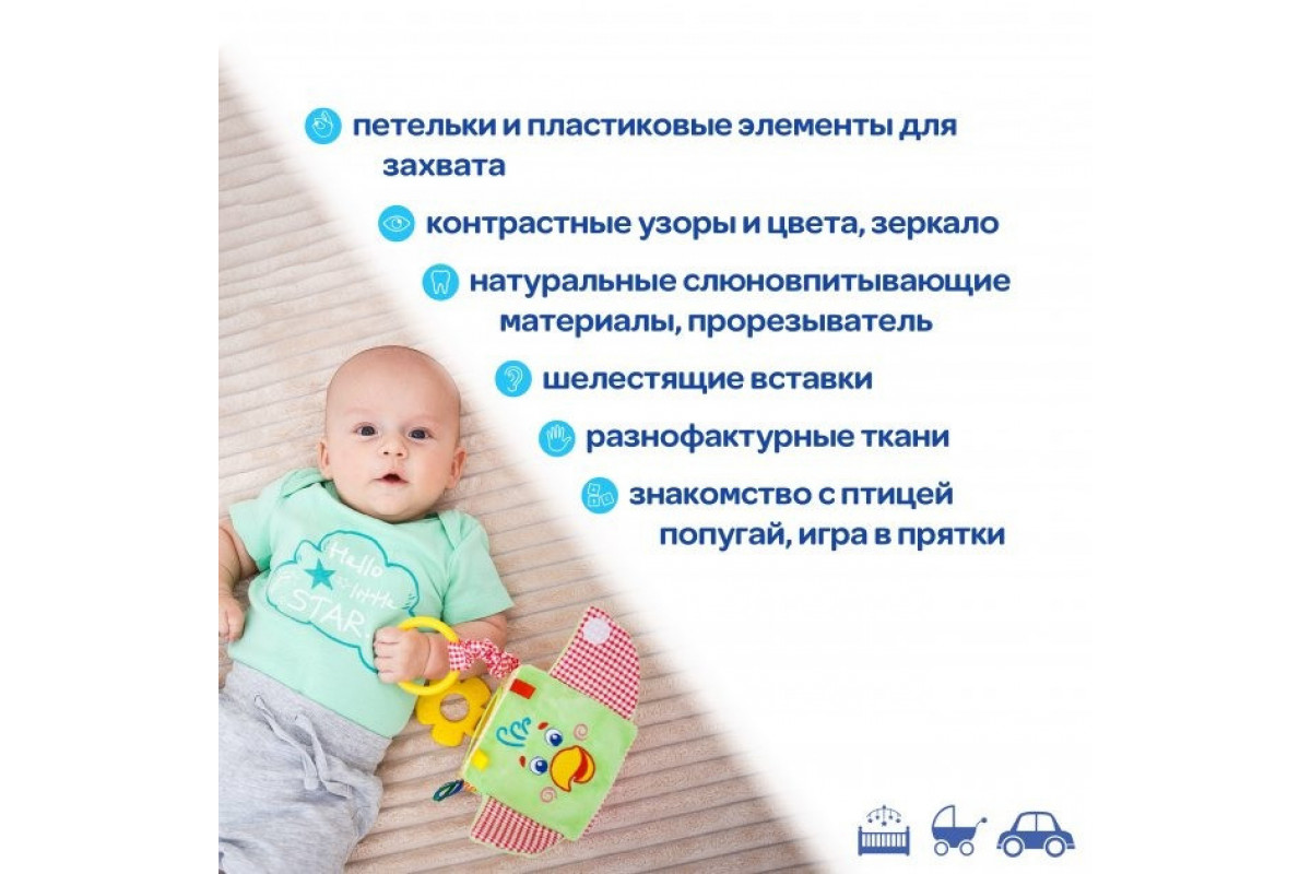 Підвіска-кубик Зоо Підвіска-кубик Зоо