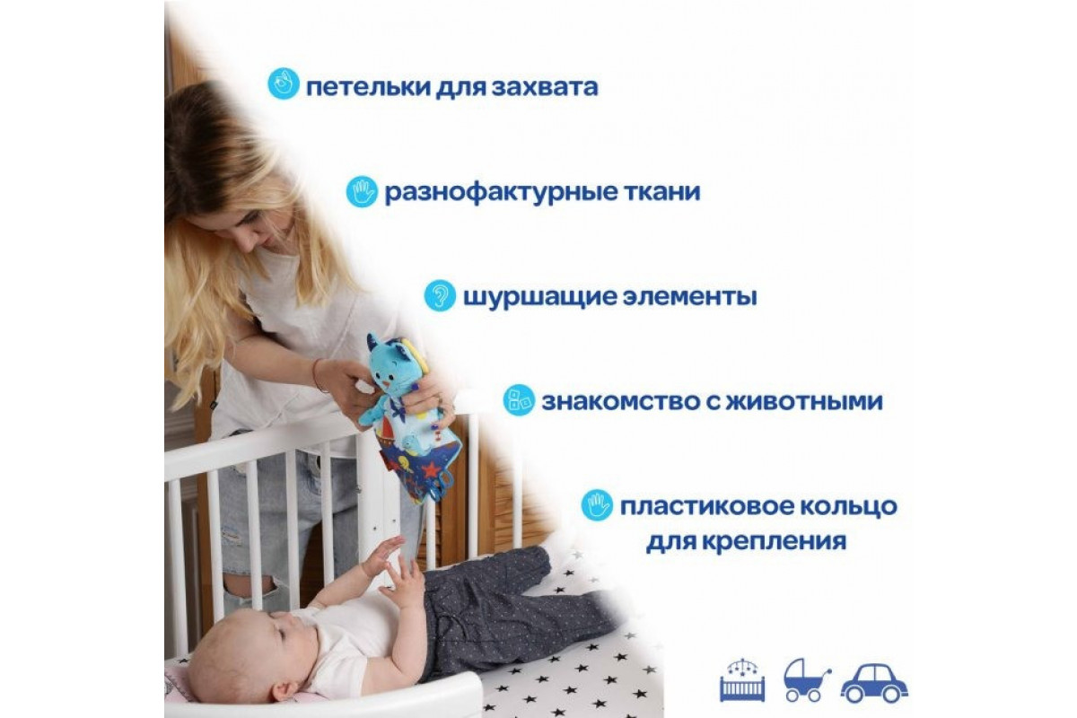 Обіймашка Кіт-моряк МС 110604-03 Обіймашка Кіт-моряк МС 110604-03